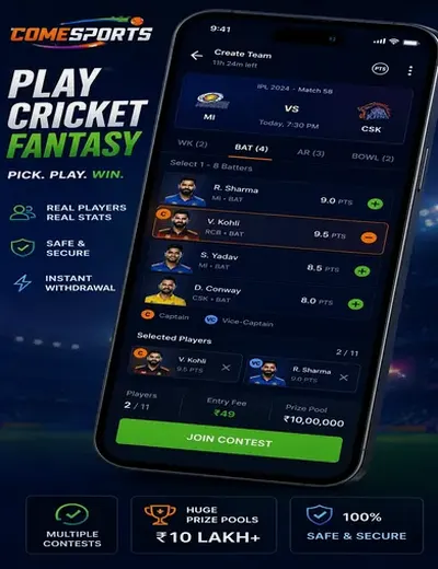 Come (come come) fantasy cricket & matchday visual 2
